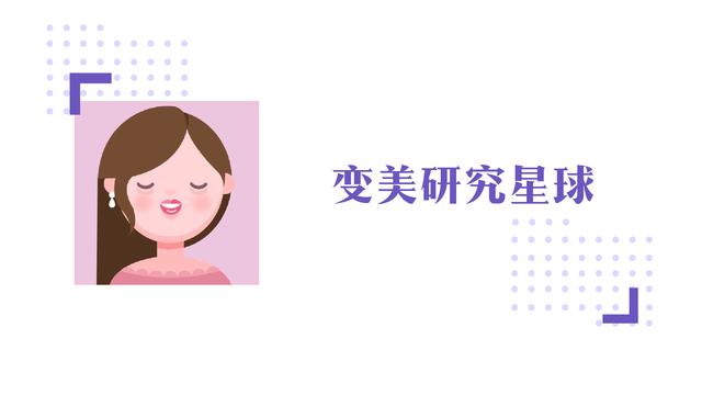 整容怎么整才能整得又自然又美,教你变美教你变美