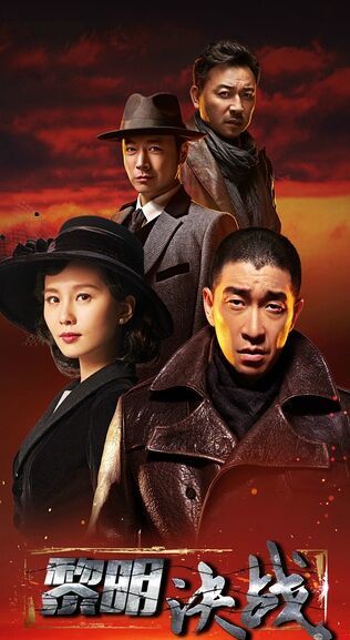 刘小锋主演的谍战剧全集,刘小锋谍战电视剧大全