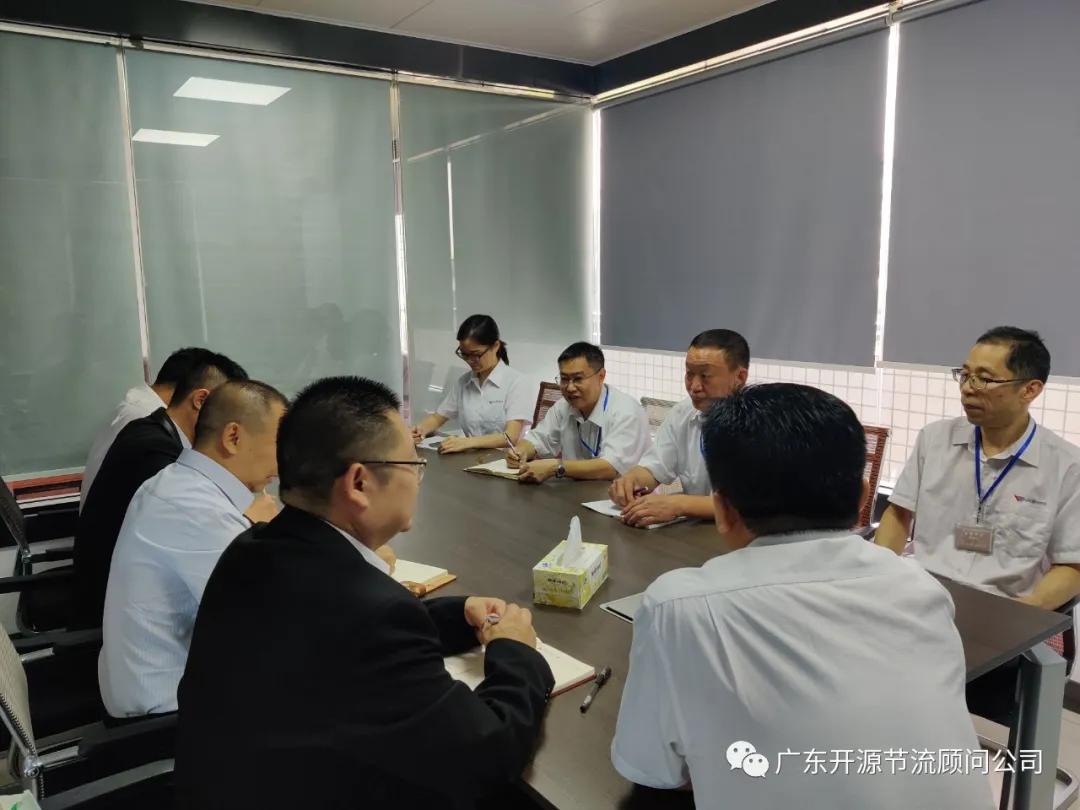 贺我司项目组进驻广州市华科尔科技股份有限公司进行管理系统提升