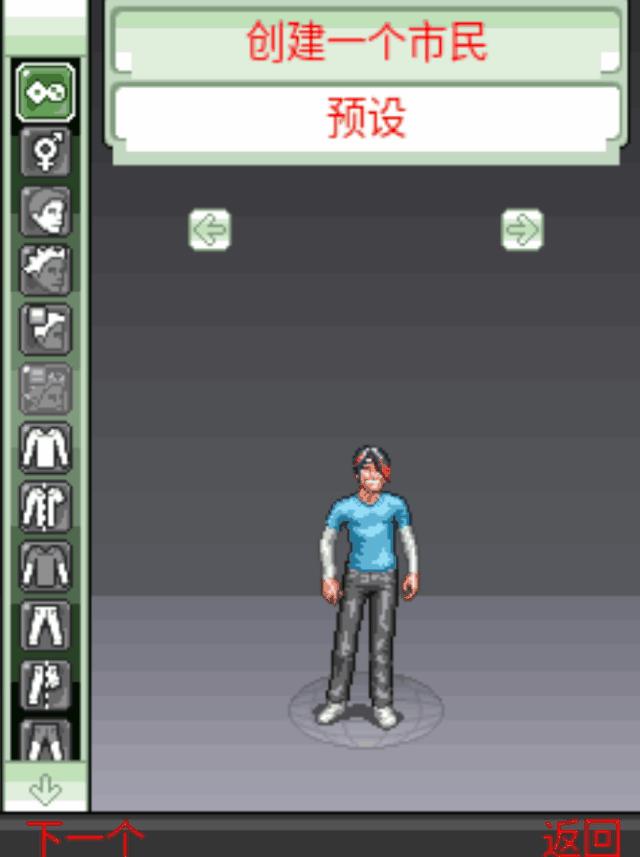 诺基亚以前游戏,诺基亚以前有关于三国的策略游戏