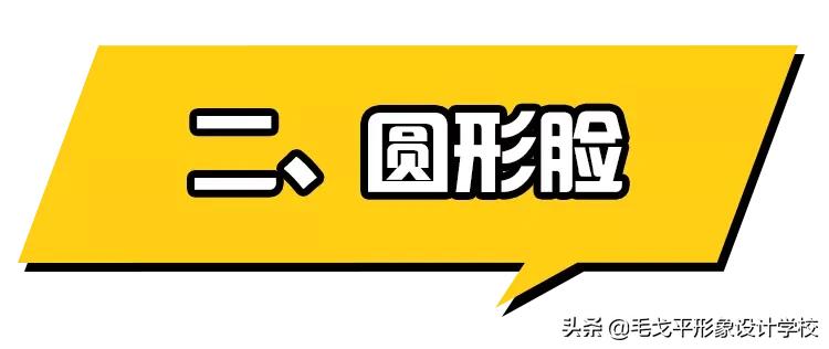 不同脸型如何化妆与服装搭配技巧,不同眼型脸型唇形的化妆要点