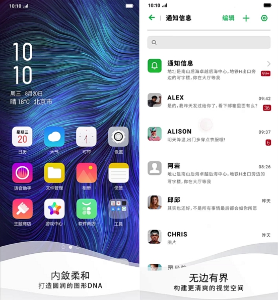 ColorOS送出超大号的粉丝见面会邀请函，难道要放大招？
