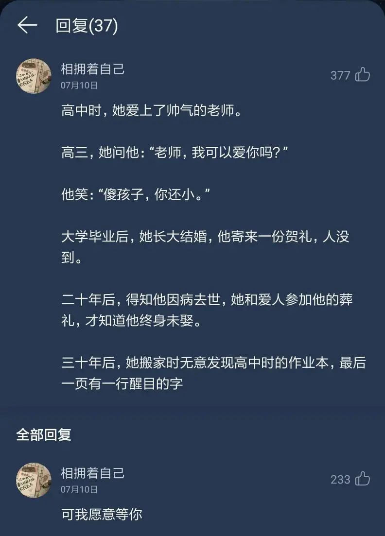 qq空间见证了曾经的炙热,qq空间留住感动