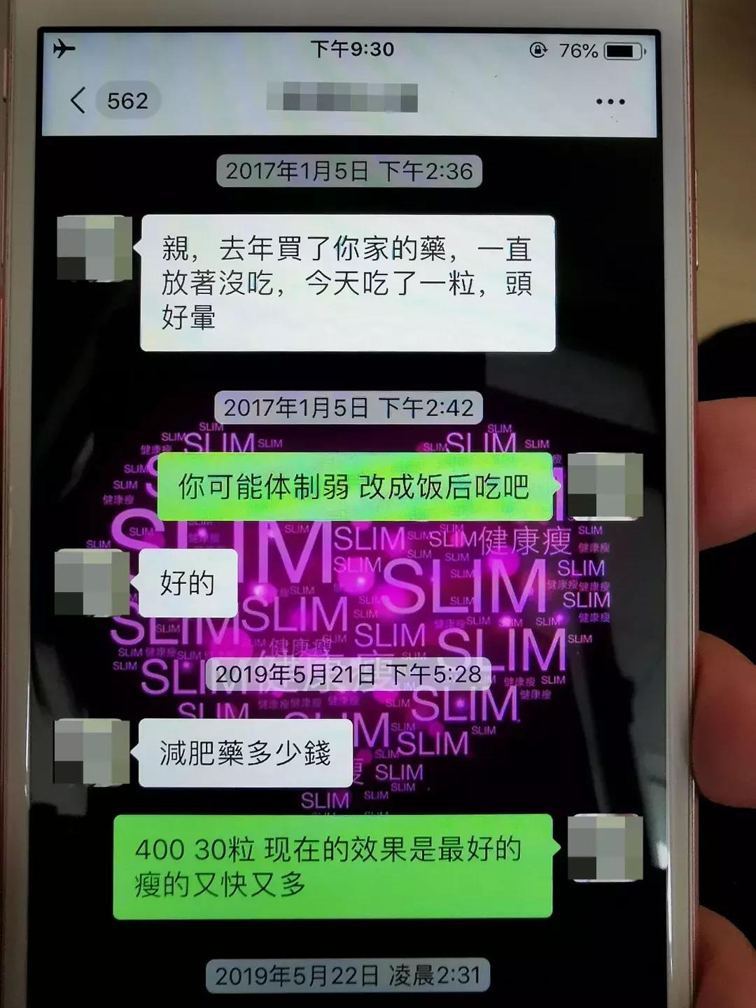 赵本山女徒弟胖丫判了吗,赵本山的女弟子胖丫最近情况