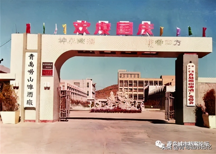 经典崂山啤酒,神泉美酒