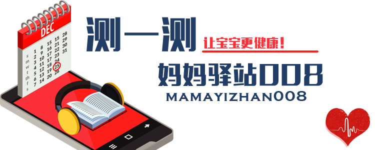 测试孩子是否爱妈妈的测试题,测宝宝爱不爱你的心理测试