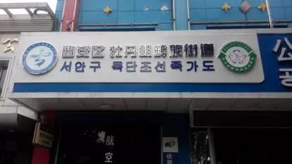 日语和韩语哪个更有用,中国人学习日语韩语容易吗