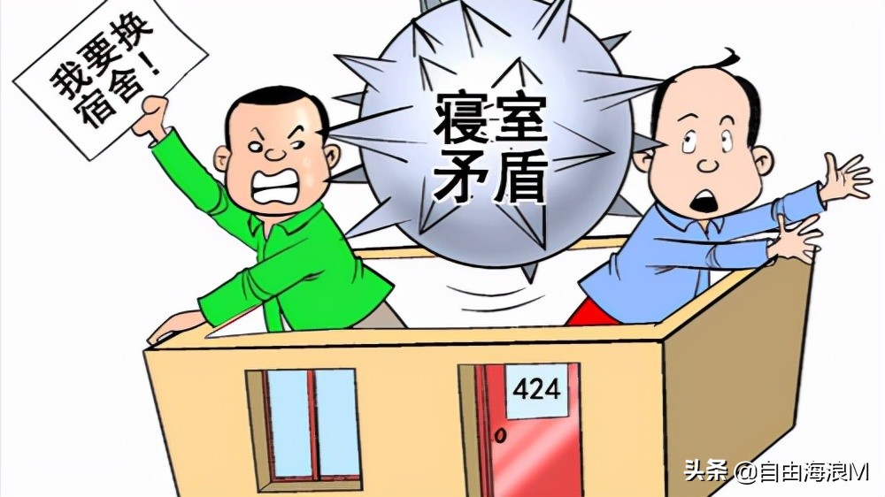 凌晨一点半室友不愿关灯,大学生在宿舍熬夜打游戏