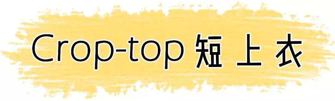 小个子显瘦衣服145-150爆款,5套小个子显高显瘦穿搭