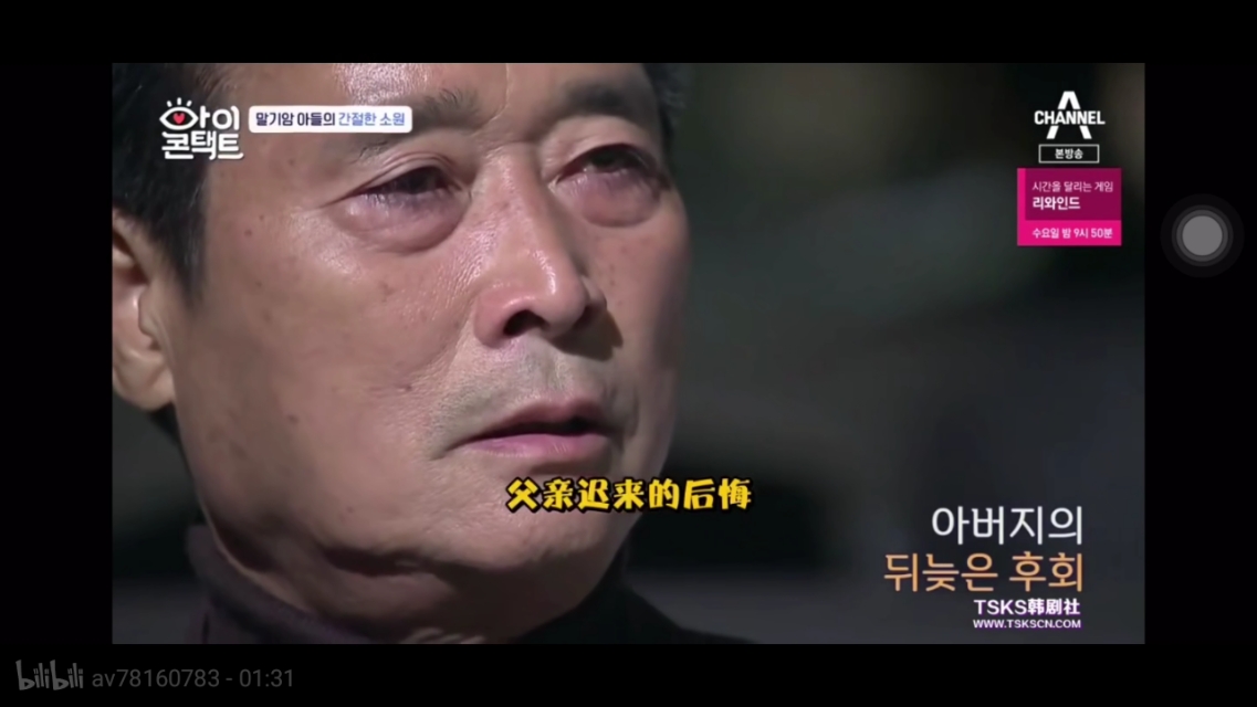 韩综里讲述中国,韩综读心术