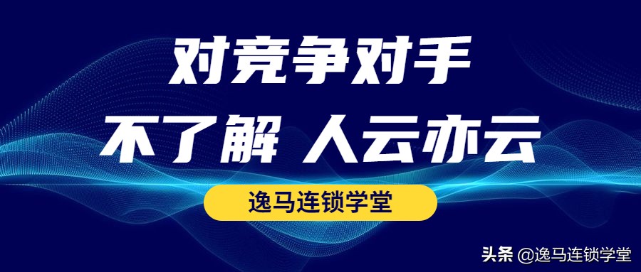 招商应该怎样去谈,招商难问题怎么解决