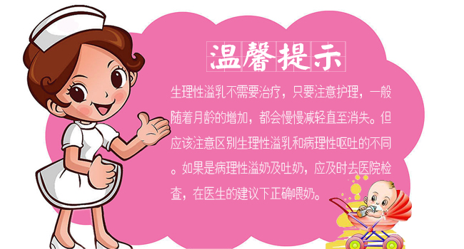 宝宝喝完奶就吐吐完又要喝,宝宝喝完奶就全吐出来了怎么回事