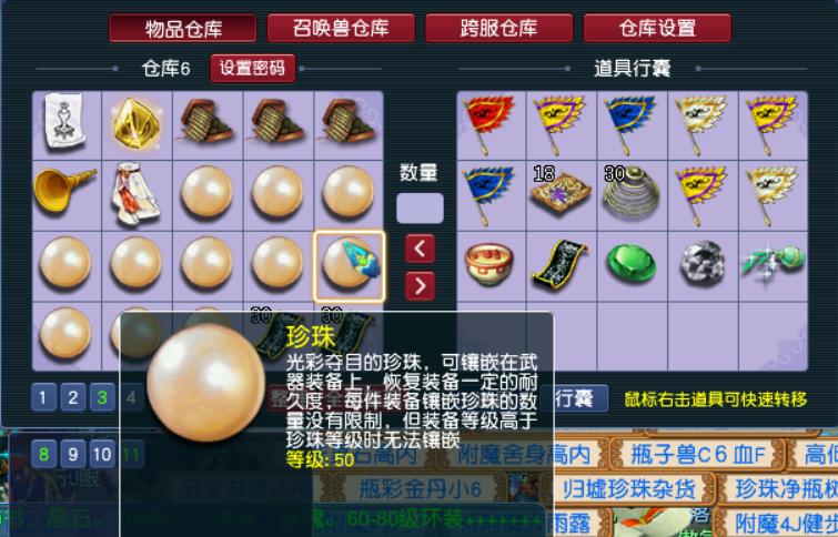 梦幻西游五开仓库清理,梦幻西游手游五开是怎么清仓库的