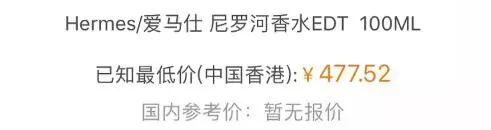 蒋梦婕二手口红,蒋梦婕过期的口红