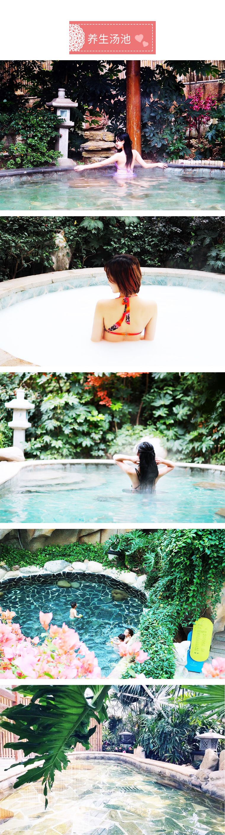 苏州四季酒店优惠团购套餐,苏州四季悦温泉票2张