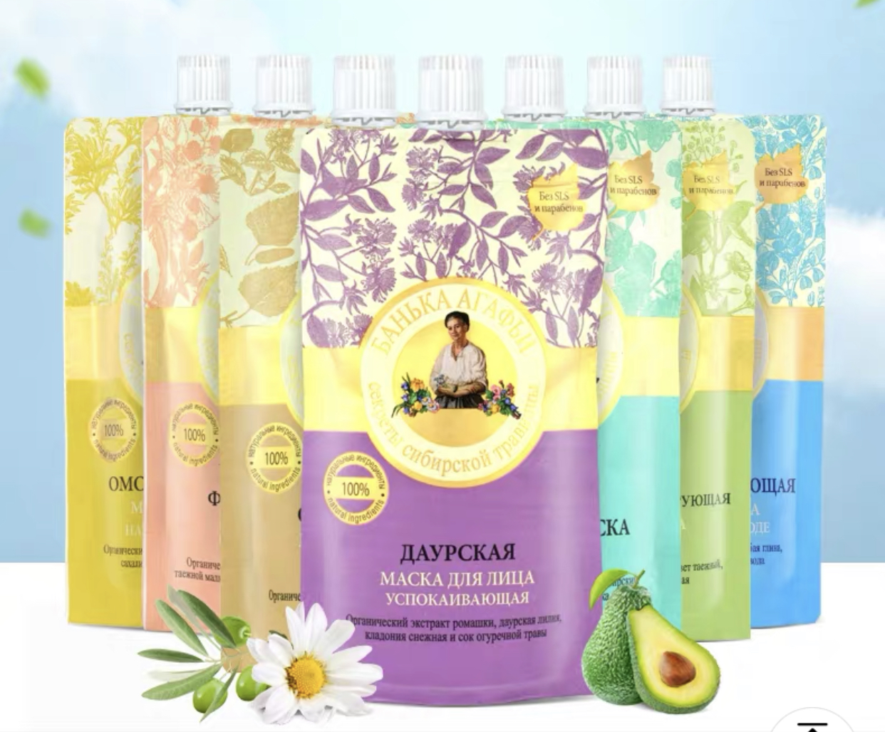 巨巨巨好用的6款涂抹式面膜*美白保湿