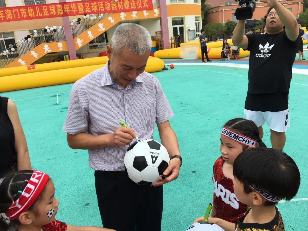 南通幼儿体育嘉年华,2020幼儿足球嘉年华