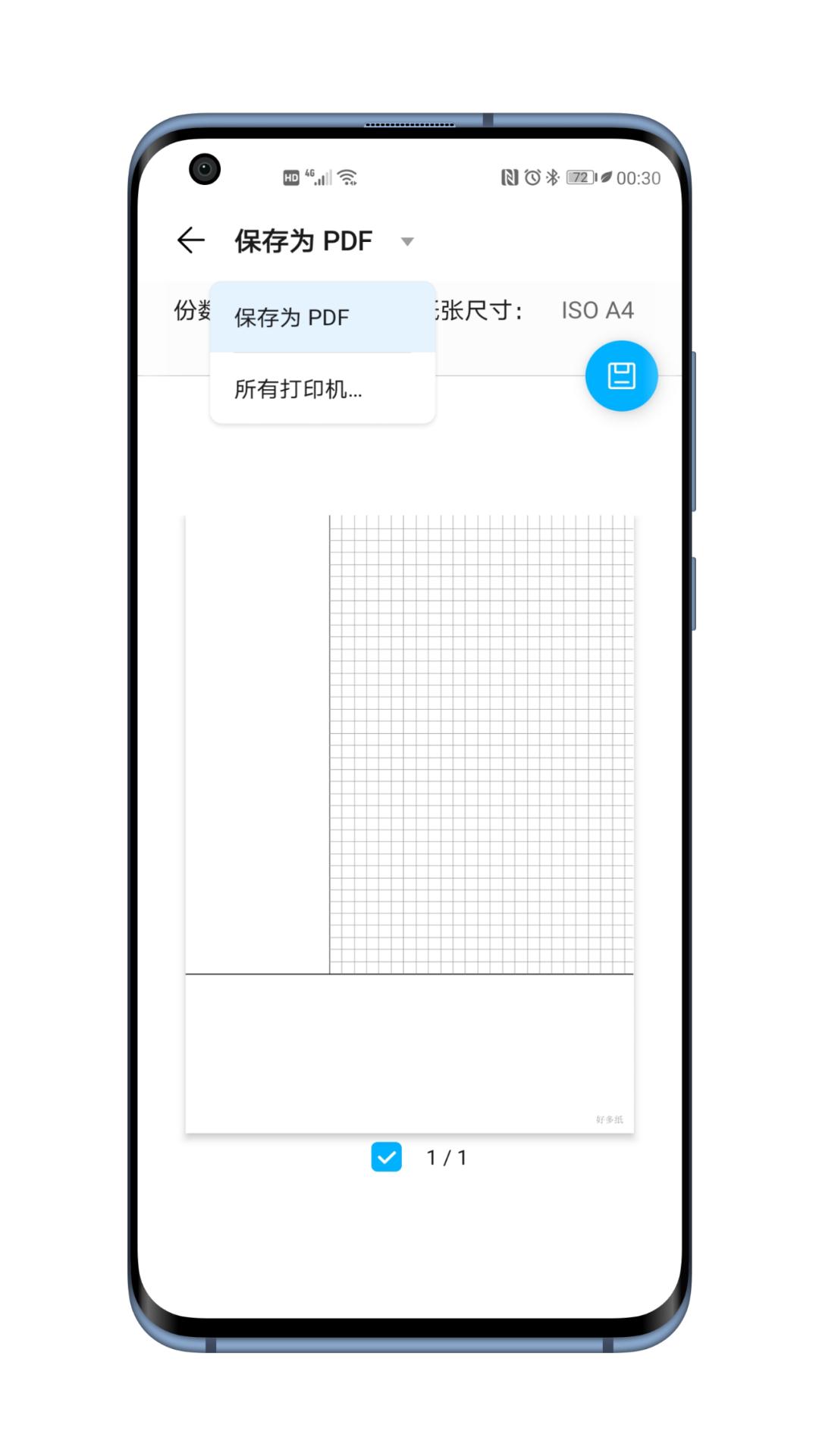 推荐十几个宝藏app,三款宝藏app阅读