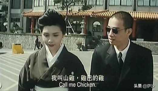 古惑仔2三联帮老大对山鸡的教导,山鸡当三联帮堂主为啥还回洪兴