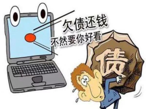 关于网贷暴力催收的应对策略,扛住催收三个月