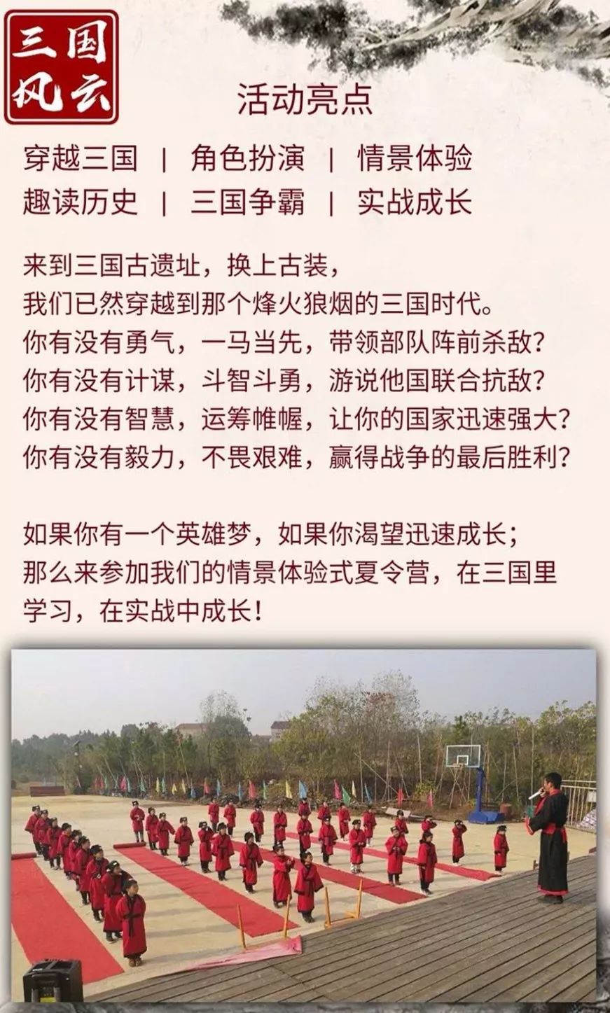 早就想曝光汉川的这家教育机构了，都这样了还瞒着......