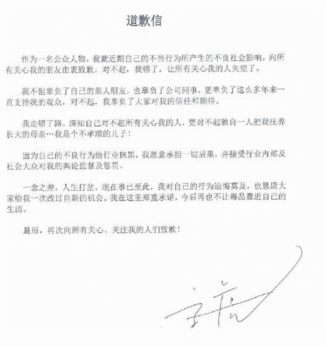 天龙八部电视剧最后结局,03版天龙八部结局