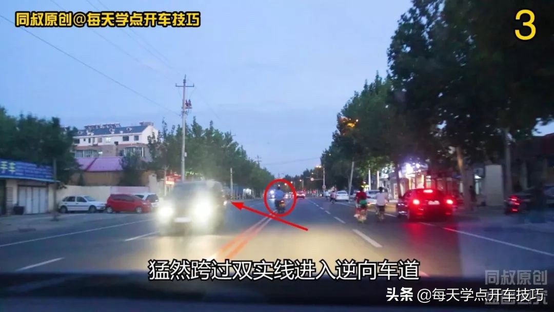 夜间道路驾驶，在对面远光灯照射下，实录讲解强光盲区判断技巧