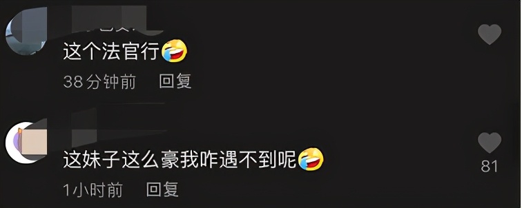 女子送男友40万礼物分手后讨回,法官灵魂拷问40万彩礼