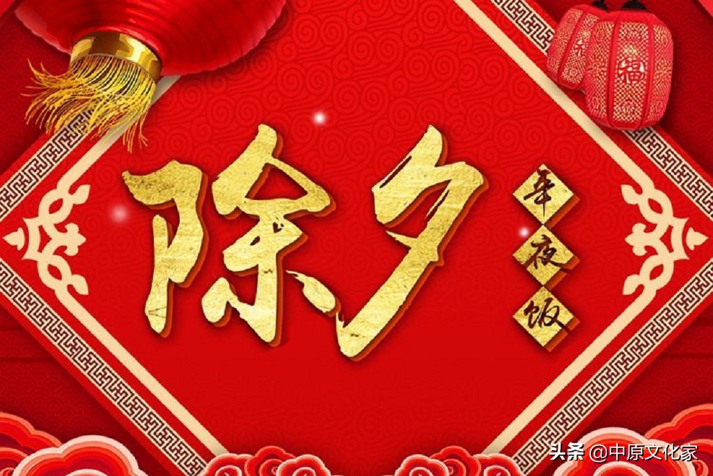 大年三十为什么要熬夜守岁,大年三十守岁是到零点还是早上