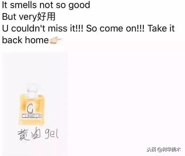 新年第一天，朋友圈代购集体“整容”，变身灵魂画手