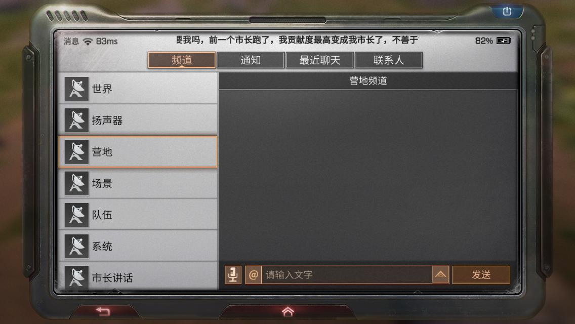 明日之后萌新攻略合集,明日之后第四季萌新攻略