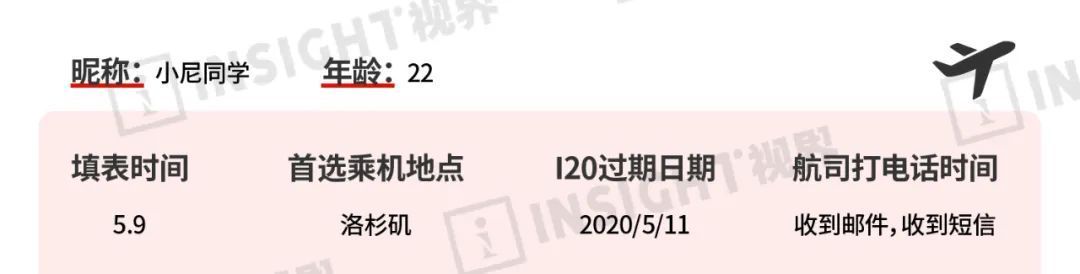 芝加哥飞机最新消息,芝加哥直飞航班
