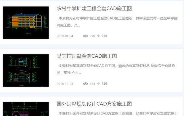 分享几个资源网站个个都很好用,最好的几个查找资源的网站