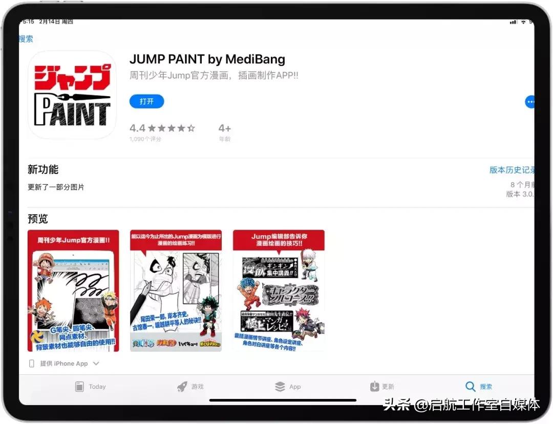 使用ipad如何高效学习,如何利用ipad高效学习