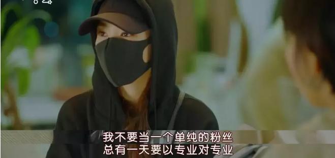 孩子迷上追星？别着急，利用“偶像效应”引导，追星也能有大成就