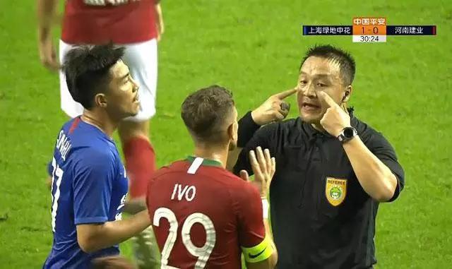 中超裁判引争议,中超裁判惹争议