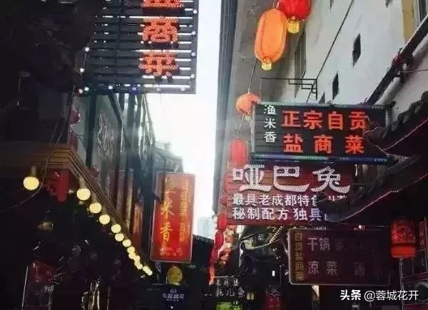 成都夜市最好玩的夜市推荐,成都锦江区蓉城夜市