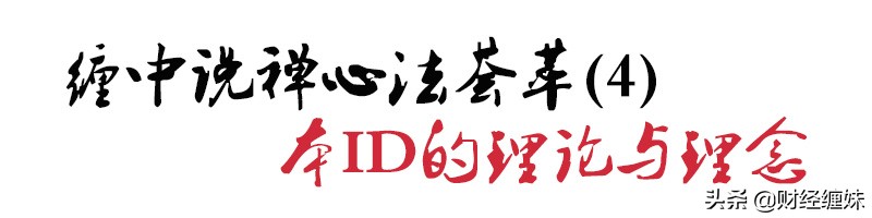 缠师经典技术讲解,缠师心法精髓