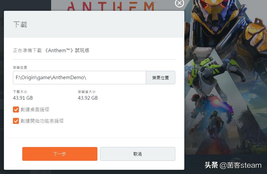 圣歌免费游戏,圣歌免费完整版