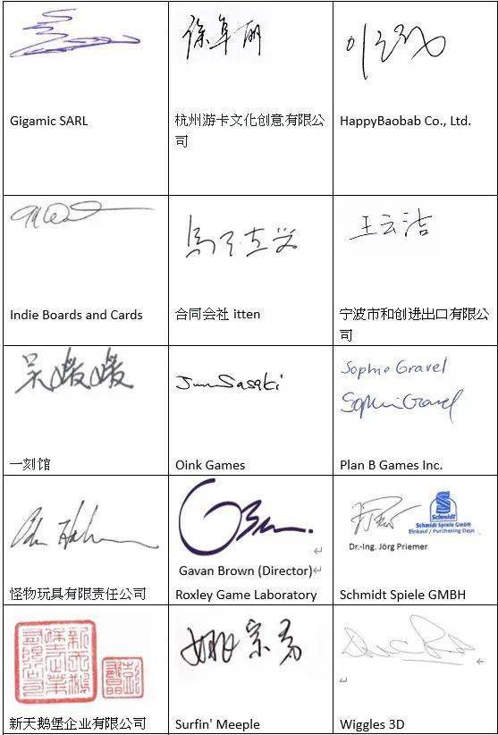 28家桌游出版商联合声明强烈谴责恶意侵权，遭玩家质疑