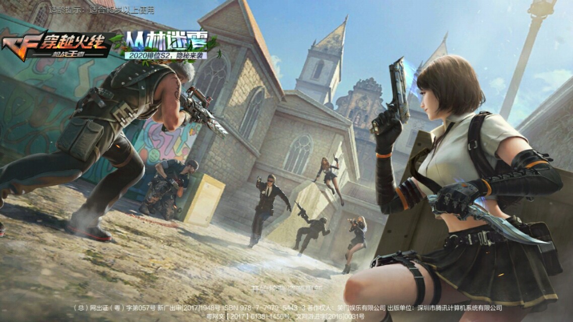 穿越火线枪战王者最新活动领钻石,cf穿越火线手游十天可以攒多少钻