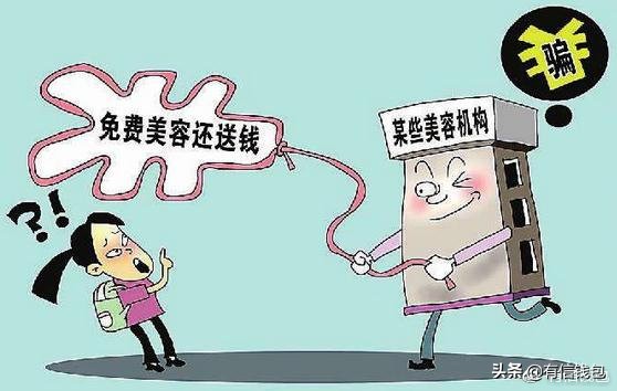 这五种贷款不要还了,这5种贷款不需要还