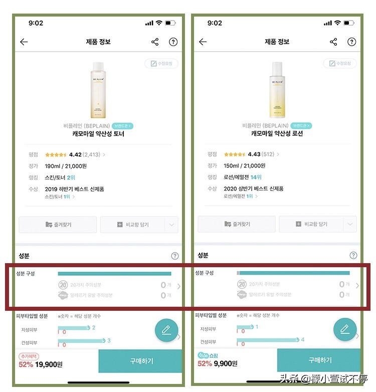 韩国人真正用的贵妇水乳,韩国人常用的水乳有哪些