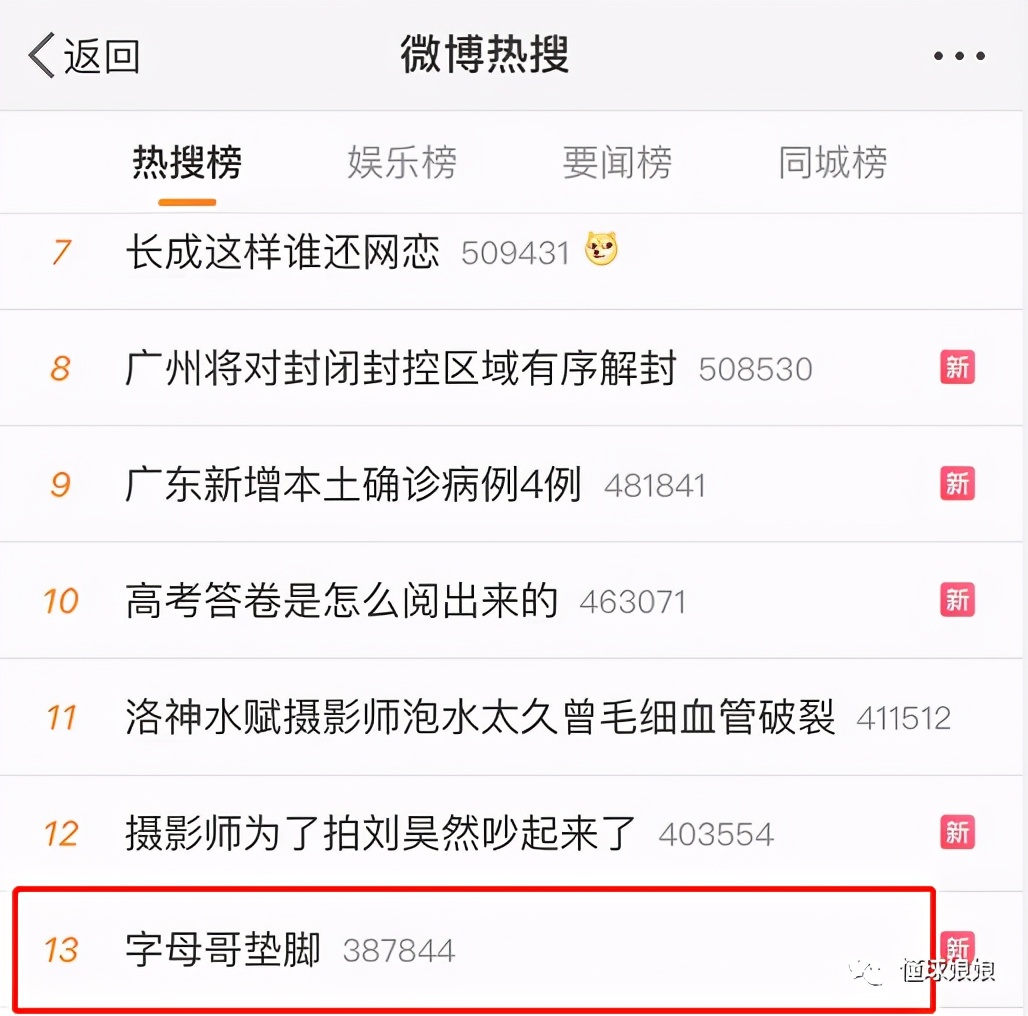 三巨头凯尔特人詹姆斯,三巨头詹姆斯库里