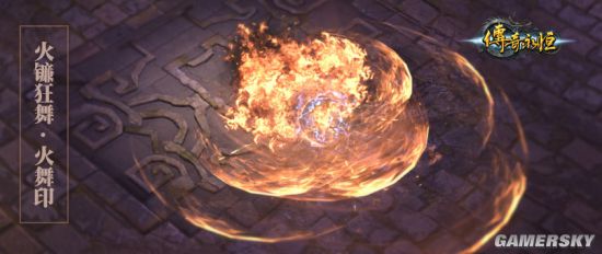 传奇永恒刺客铭文介绍,传奇永恒刺客铭文选择