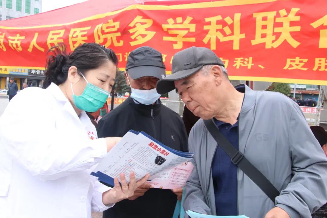 人民医院健康扶贫义诊,鹤岗市人民医院健康体检中心