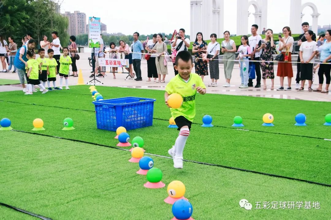 五彩足球,五彩球运动
