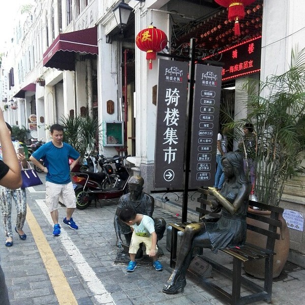 海口悠闲之旅深度体验椰城风情,椰海风情海口