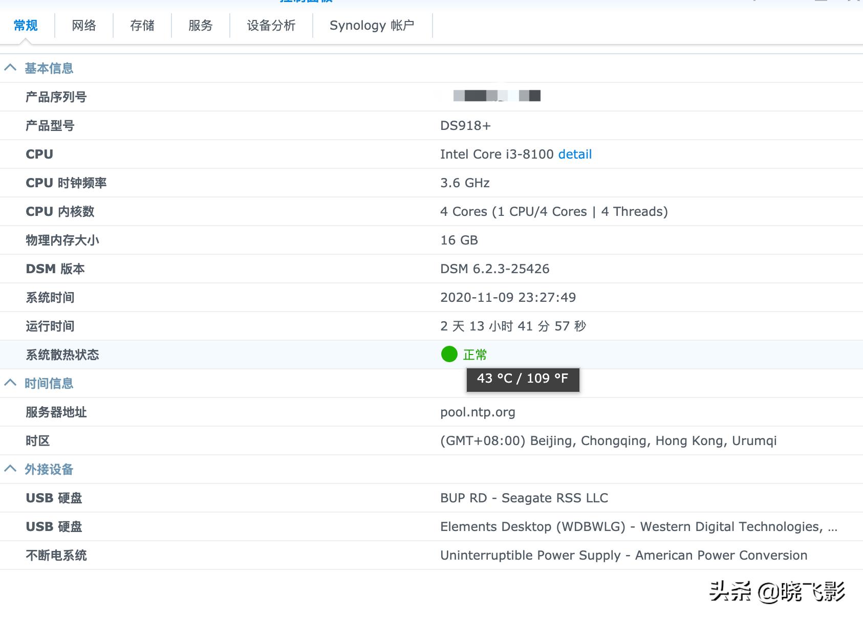 千元itx高性能主机,千元itx主机diy