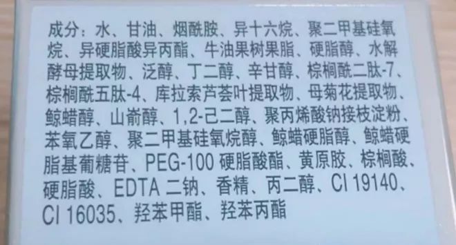 用最贵的化妆品熬最晚的夜,网红化妆品推荐霜